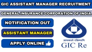 GIC Assistant Manager Recruitment 2024