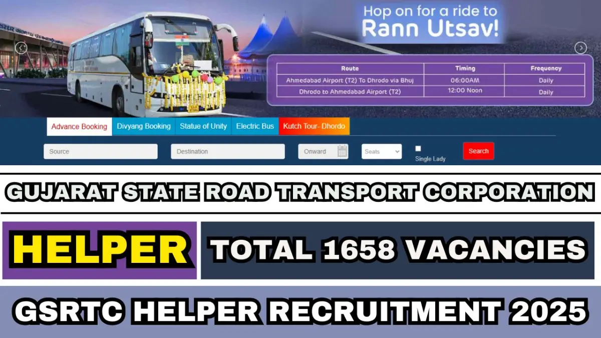 GSRTC Recruitment 2025 Notification