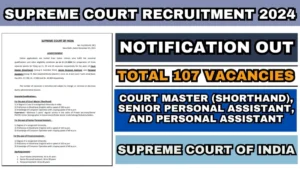 Supreme Court Recruitment 2024