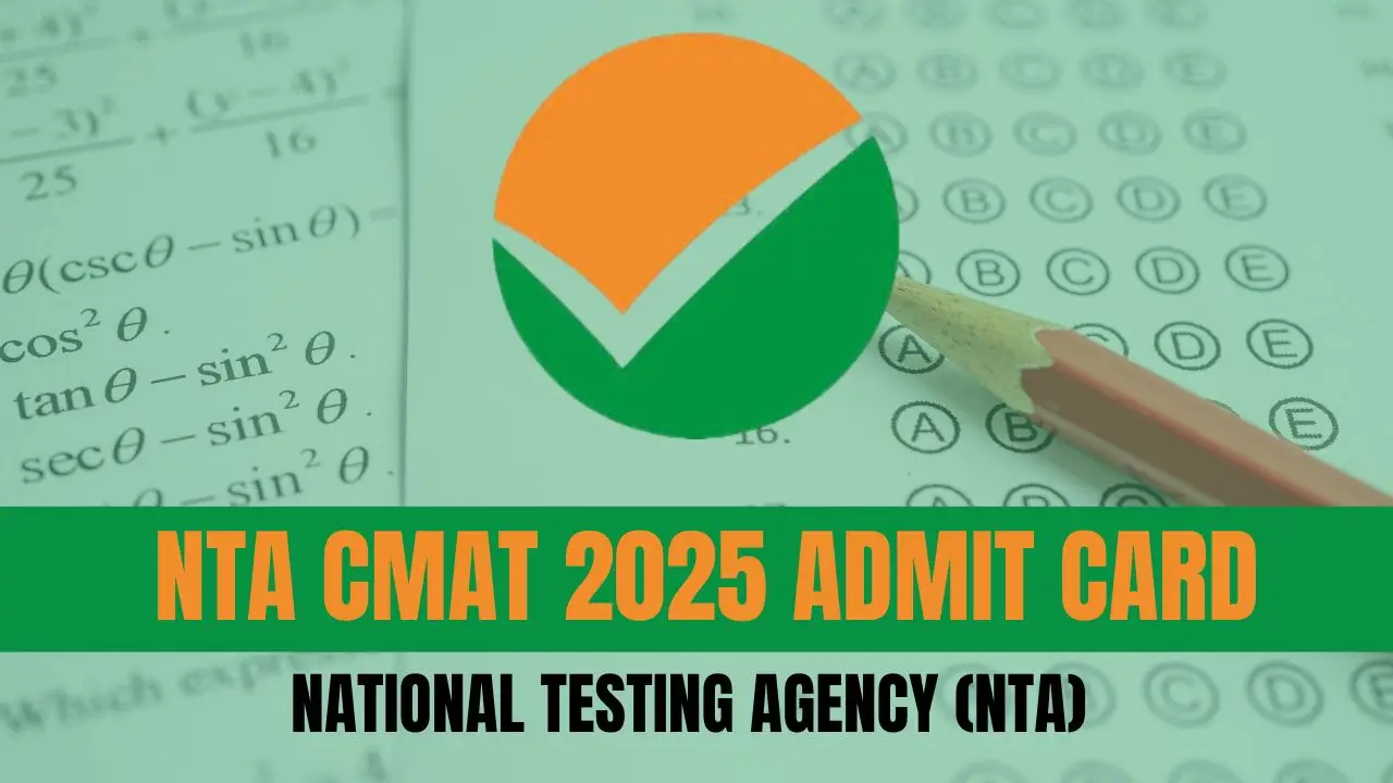 CMAT 2025 Admit Card